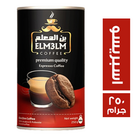 بن المعلم اسبريسو - 250 جم