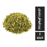 بردقوش بلدي - 1 كجم