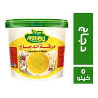 ارينه فودز مرقة دجاج - 5 كجم