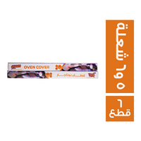 كوين رول غطاء بوتاجاز 5 و6 شعلة - 6 قطع