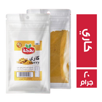 بهجة كاري - 20 جم