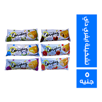 ايفري داي باتيه - 5 ج