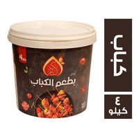 نكهة الشام طعم الكباب - 4 كجم