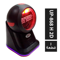 يو بي او اس اسكانر UP-868 H 2D للكاشير - 1 قطعة