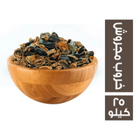 خروب مجروش - 25 كجم