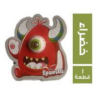 سبانيلا جيلي عيون خضراء - 1 قطعة