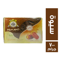 زهرة الجوهره تمور سيوة - 700 جم