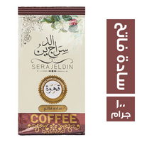 سراج الدين بن سادة فاتح - 100 جم