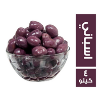 زيتون اسود اسباني - 4 كجم