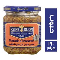 ريني ديجو مستردي ديجو حبوب - 190 جم