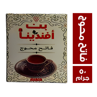 بن افندينا فاتح محوج - 50 جم