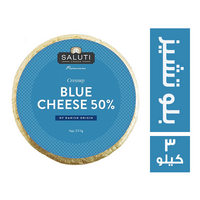 سالوتي بلو تشيز - 3 كجم