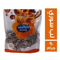 كواليتي لب سوري - 90 جم