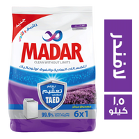 مدار مسحوق عادي وفوق اوتوماتيك برائحة اللافندر - 1.5 كجم