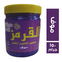 القرمز معجون لتلوين الشعر موف - 150 جم