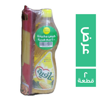 عافية زيت ذرة - 800 مل + الملكة مكرونة اساجيتي - 400 جم عرض - 2 قطعة