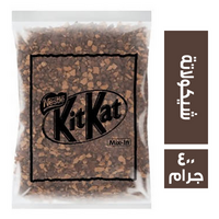 كيت كات شيكولاتة مكس ان - 400 جم