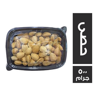 لوز حصى - 500 جم