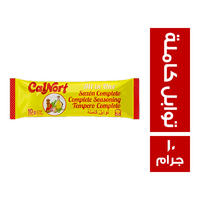 كالنورت توابل كاملة - 10 جم