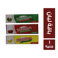 ستيك جم كلاس باقة لبان 3 اطعم - 1 ج