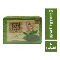 ابن سينا شاي اخضر بالنعناع - 10 اكياس