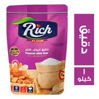 ريتش دقيق ابيض فاخر - 1 كجم