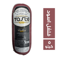 تست بيور لانشون بقري بالفلفل الاسود - 5 كجم