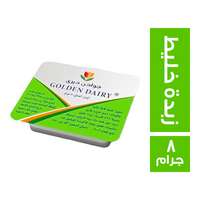 جولدن ديري زبدة خليط - 8 جم 