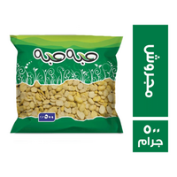 حبه حبه فول مجروش - 500 جم