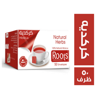 رووتس كركديه - 50 ظرف