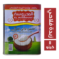 المحروسة بلس سمن نباتي نقي بطعم ورائحة الزبدة الفلاحي - 11 كجم