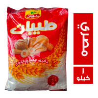 طيبات دقيق ابيض - 1 كجم