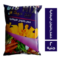 بيج مكس سناكس بطعم الخضار بالتوابل الايطالية - 2 ج