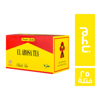 شاي العروسة اسود ناعم مميزة - 25 فتلة