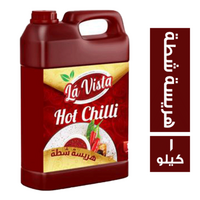 لافيستا هريسة شطة - 1 كجم