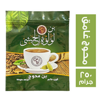 بن لؤلؤة الحبشي قهوة محوج غامق - 250 جم