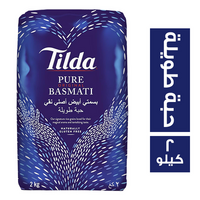 تلدا ارز بسمتي ابيض اصلي نقي حبة طويلة - 2 كجم