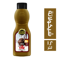 الموندو ايلي صوص شيكولاتة - 1.2 لتر