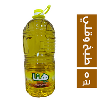 هنا زيت للطبخ والقلي 4.7 جم - 5 لتر