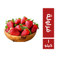 ابو فارس فراولة مجمدة - 1 كجم
