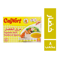 كالنورت مرقة خضار - 8 مكعب
