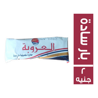 العروبة حلاوة طحينية بار سادة - 2 ج
