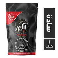 بن الكيف برازيلي سادة - 1 كجم