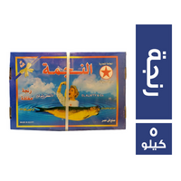 النجمة رنجة مغلفة - 5 كجم