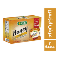 ايزيس عسل نحل - 750 جم + عسل نحل 250 جم عرض - 2 قطعة