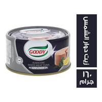 جودي تونة الباكور البيضاء في زيت دوار الشمس - 160 جم