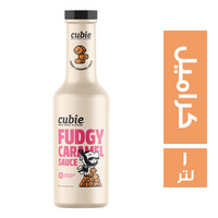 كيوبي صوص كراميل فادج - 1 لتر