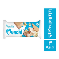 مانشي ويفر محشو بكريمة الفانيليا - 3 ج