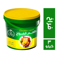 تاج الرشيد طعم الفراخ - 3 كجم