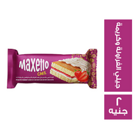 ماكسيللو كيك محشو بجيلي الفراولة والكريمة - 2 ج